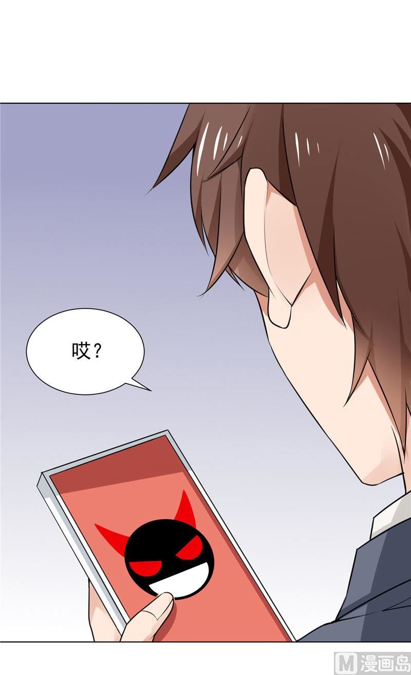 第4话 抓小偷啊-第4话