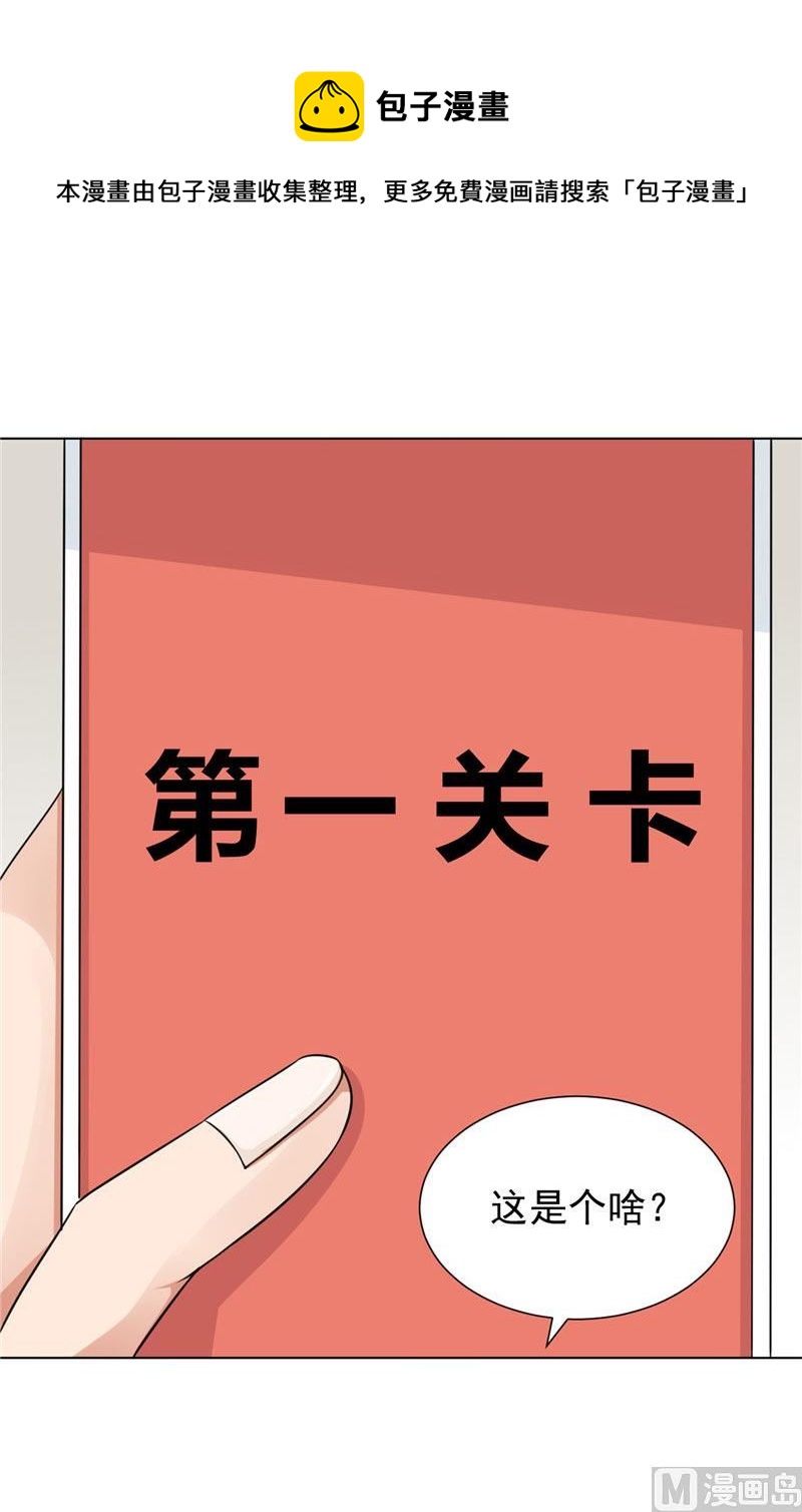 第4话 抓小偷啊-第4话