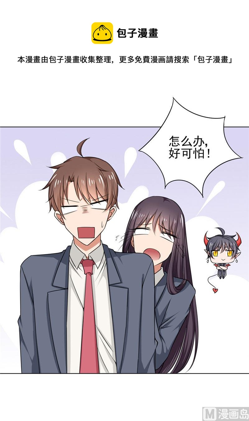 第4话 抓小偷啊-第4话