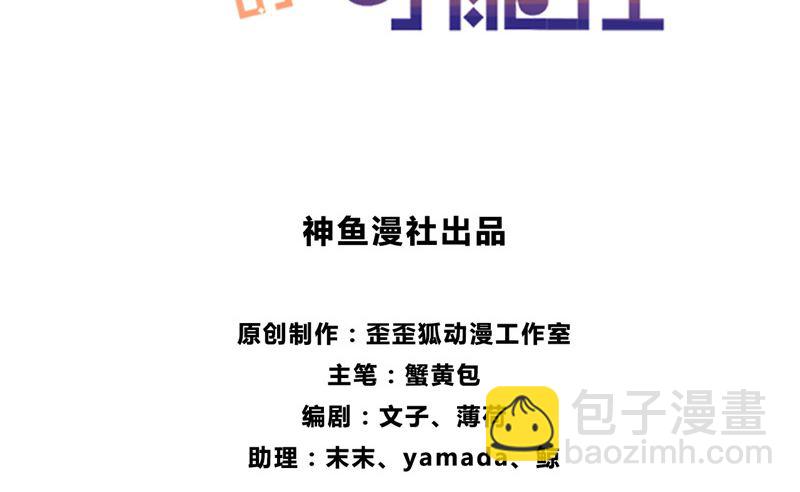 第4话 抓小偷啊-第4话