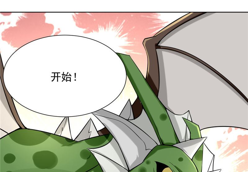 第4话 抓小偷啊-第4话