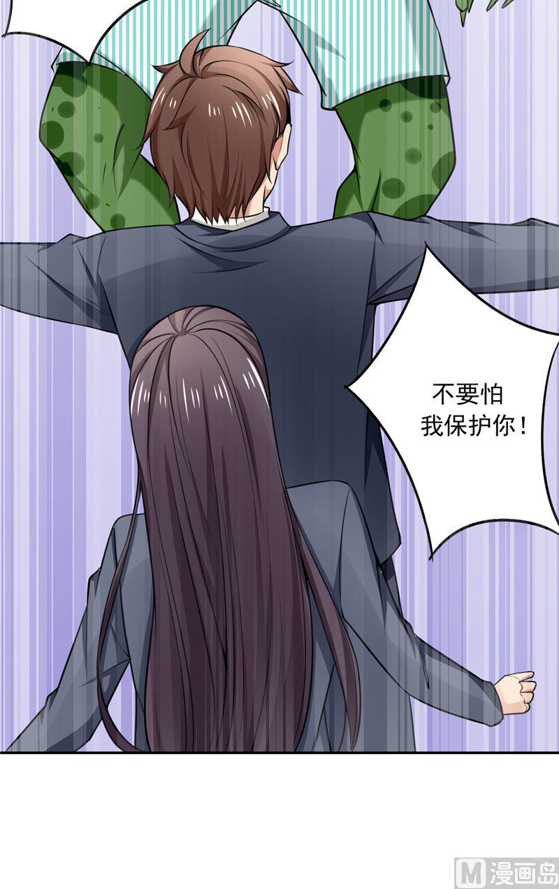 第4话 抓小偷啊-第4话