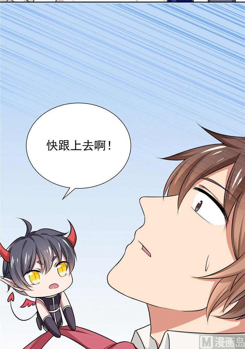 第4话 抓小偷啊-第4话