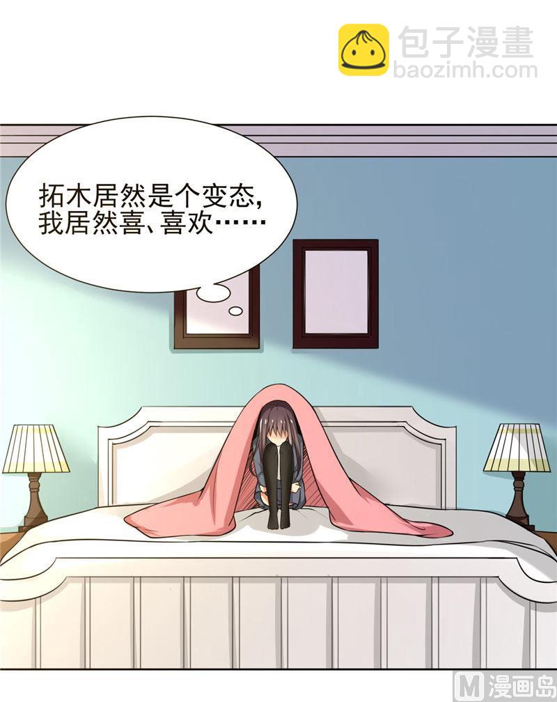 第4话 抓小偷啊-第4话