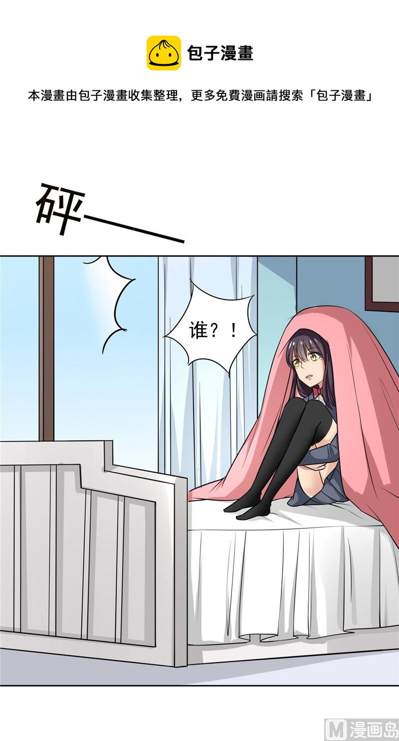 第4话 抓小偷啊-第4话