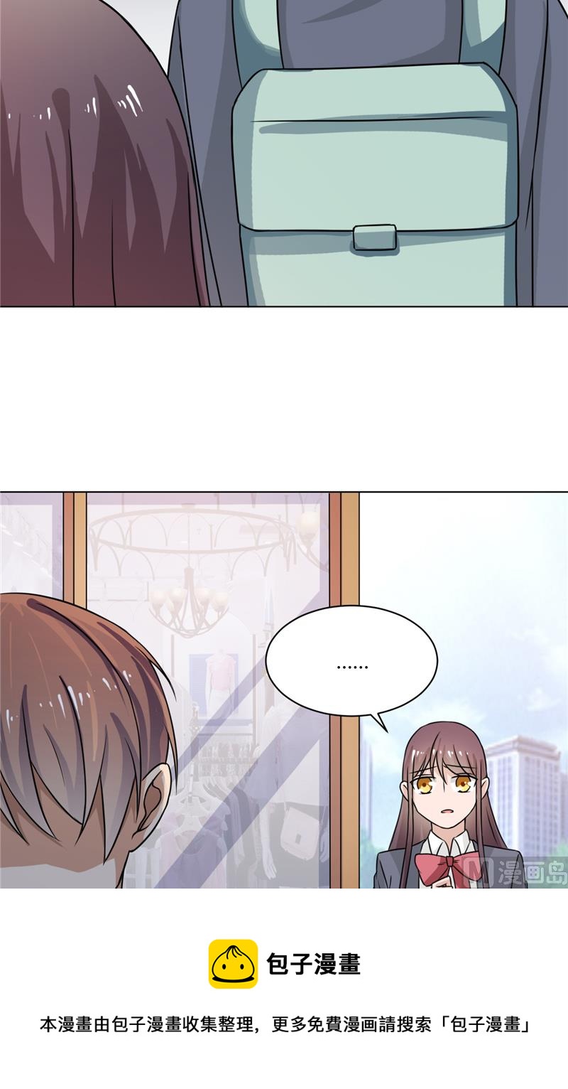 第32话 下不为例-第32话