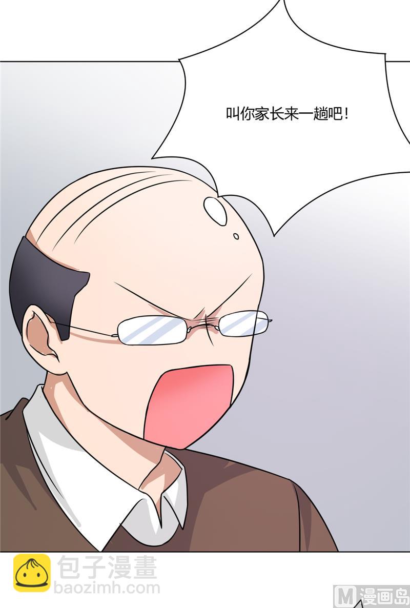 第32话 下不为例-第32话