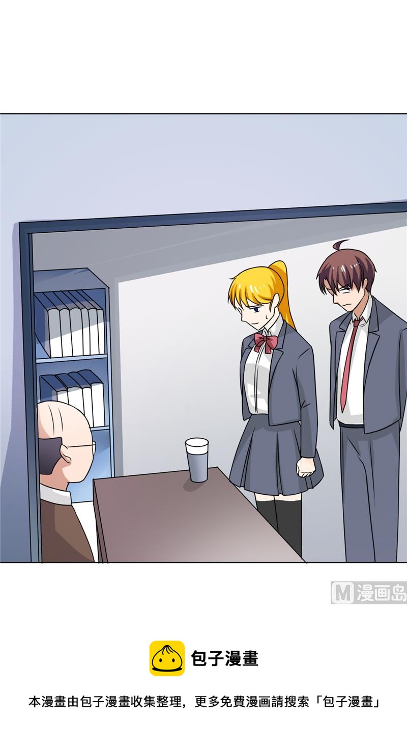 第32话 下不为例-第32话