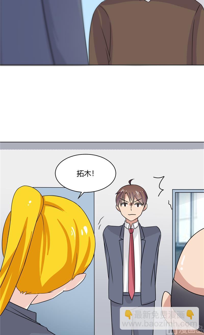 第32话 下不为例-第32话