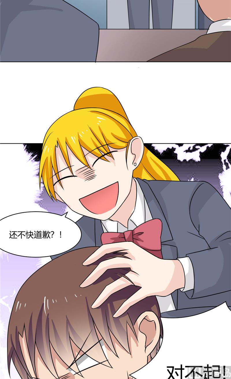 第32话 下不为例-第32话