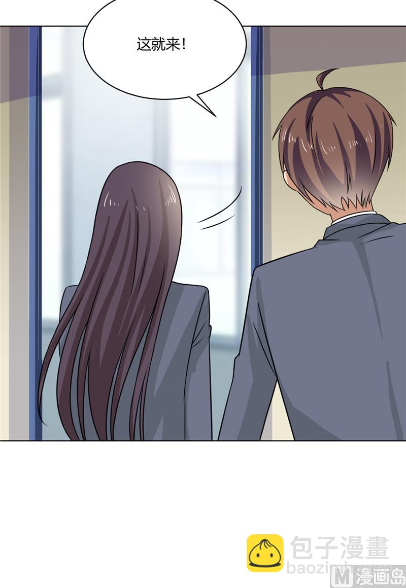 第34话 奇怪的她-第34话