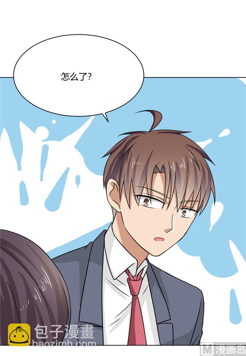 第34话 奇怪的她-第34话