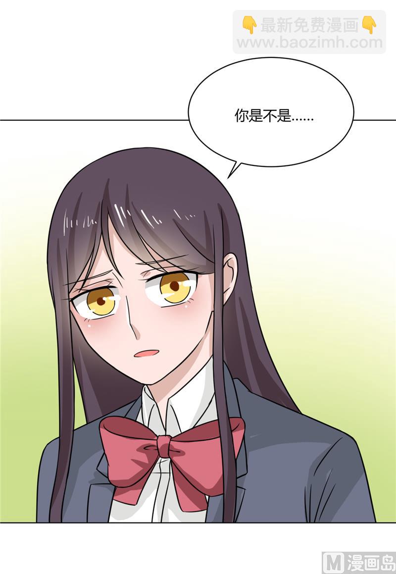 第34话 奇怪的她-第34话