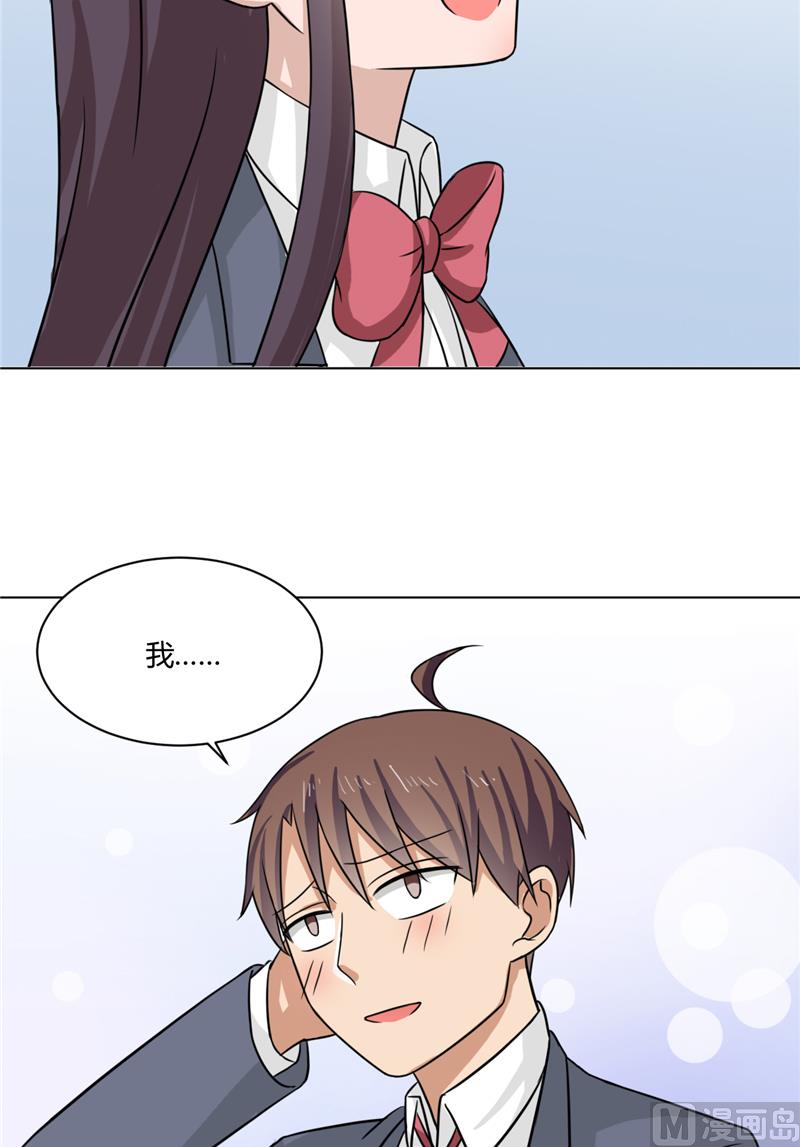 第34话 奇怪的她-第34话