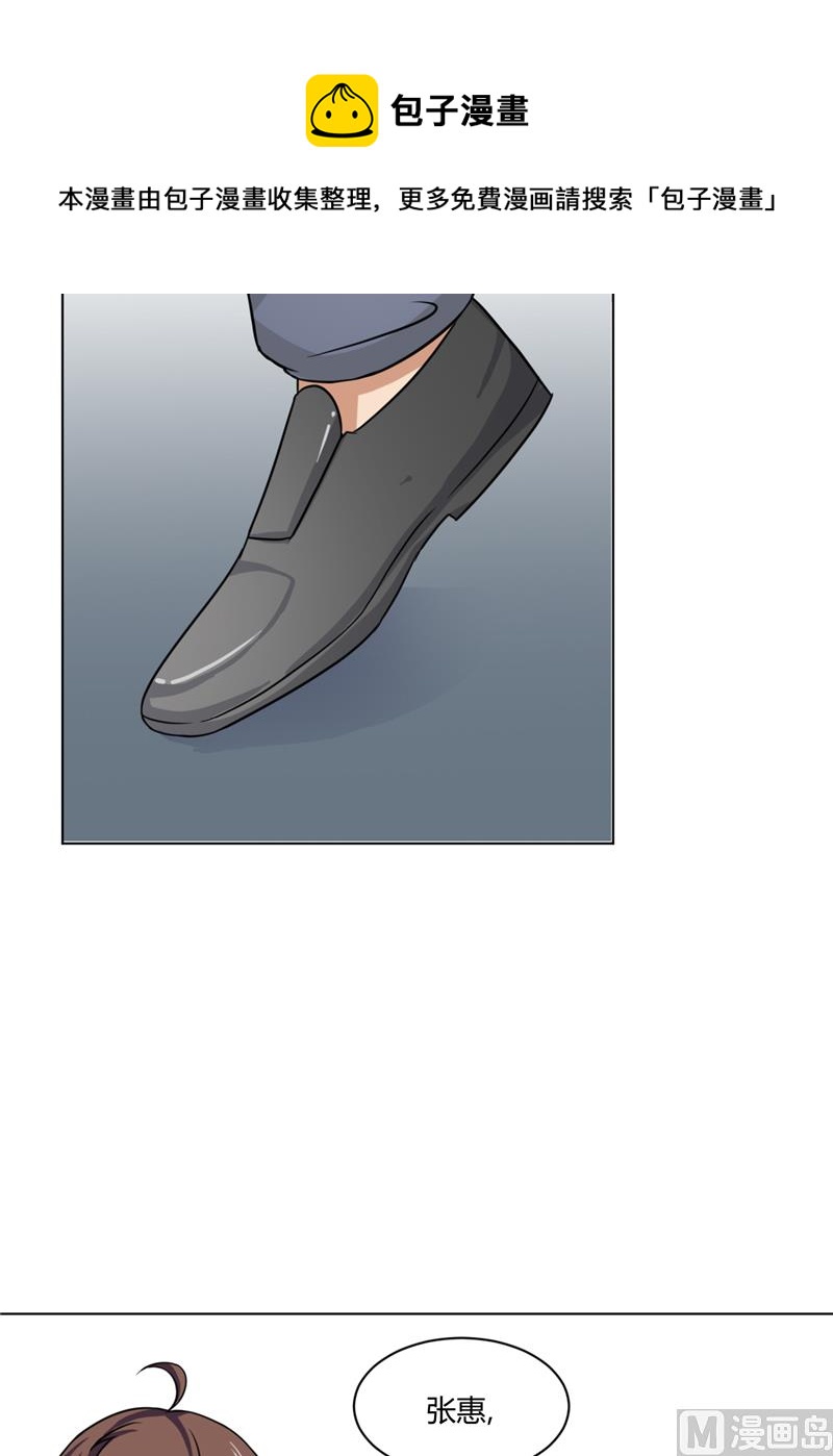 第34话 奇怪的她-第34话