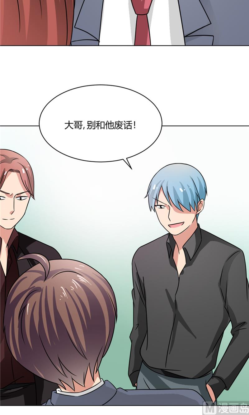 第36话 别打脸-第36话