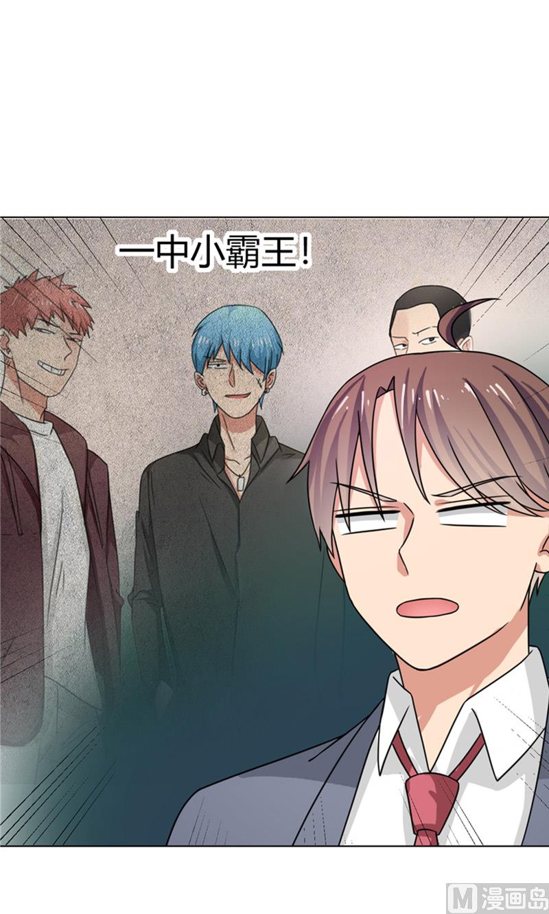 第36话 别打脸-第36话