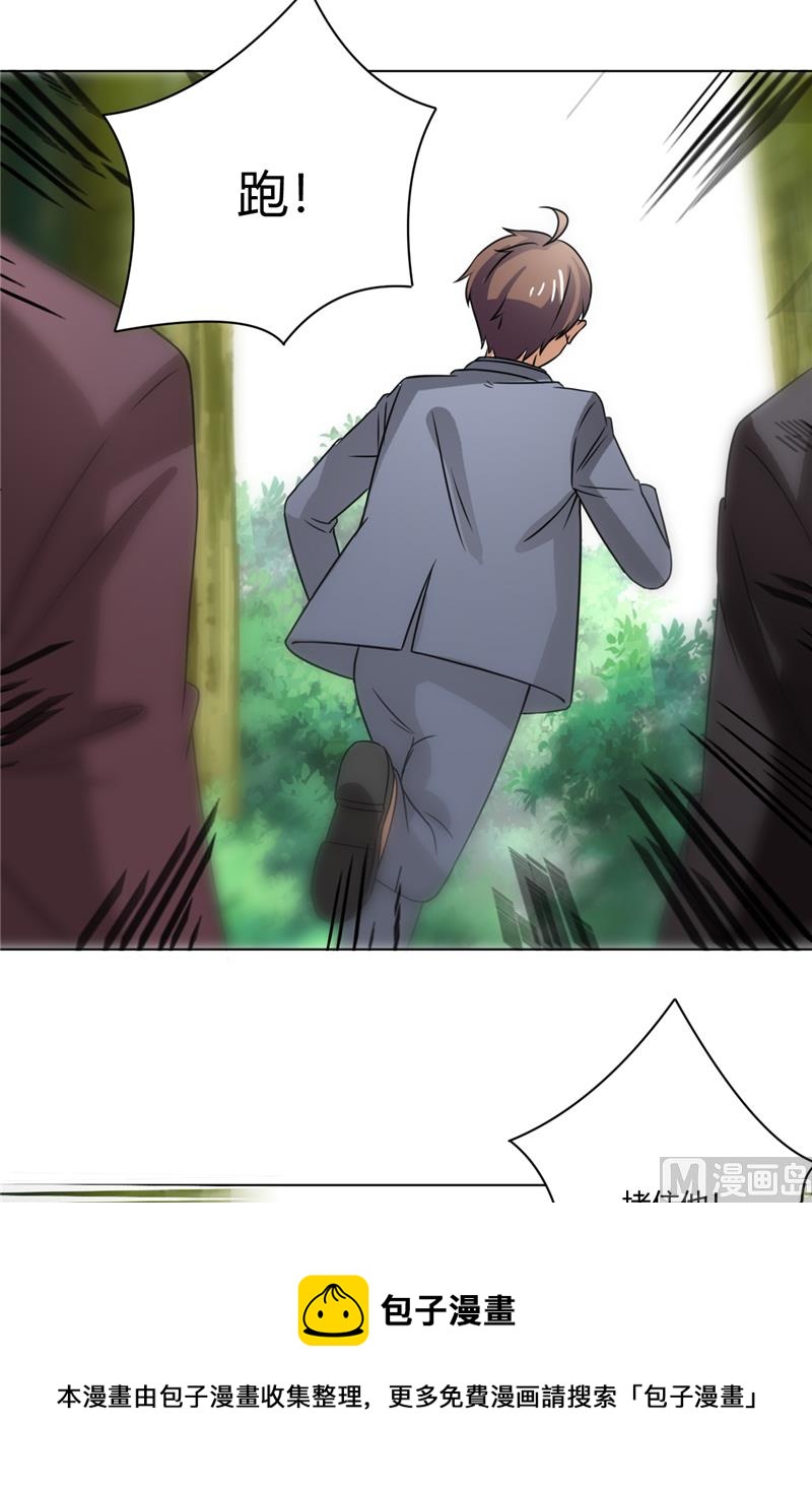 第36话 别打脸-第36话