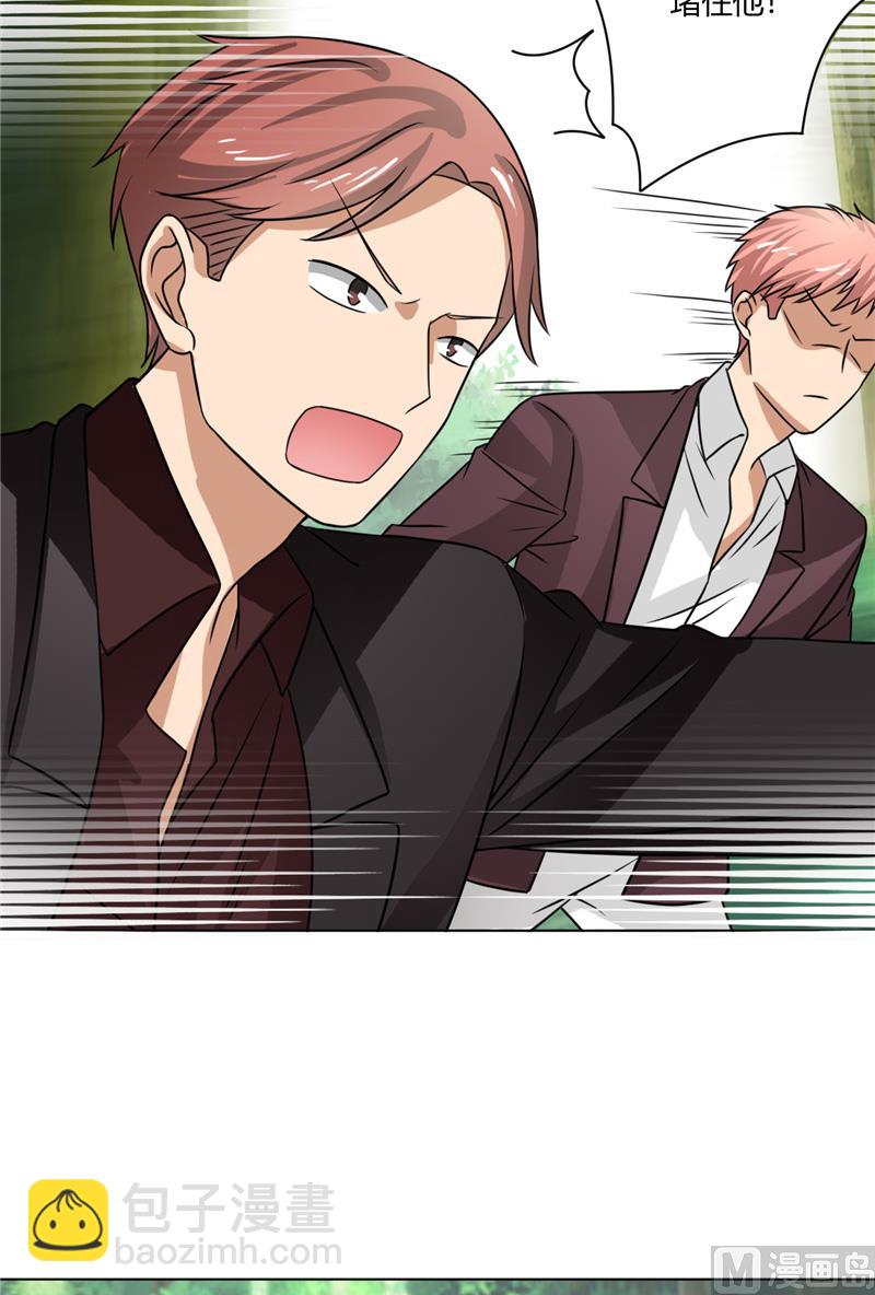 第36话 别打脸-第36话