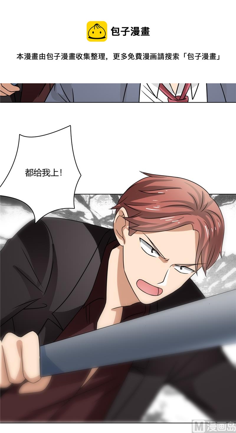 第36话 别打脸-第36话