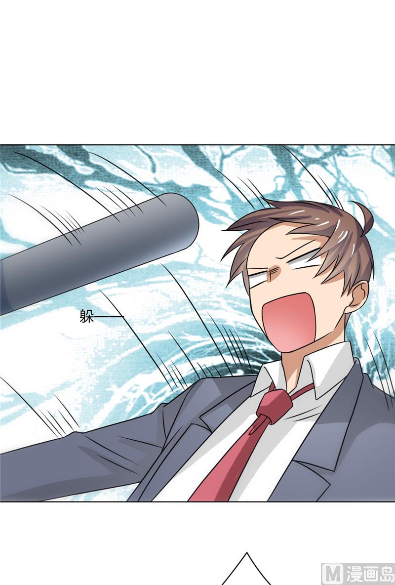 第36话 别打脸-第36话