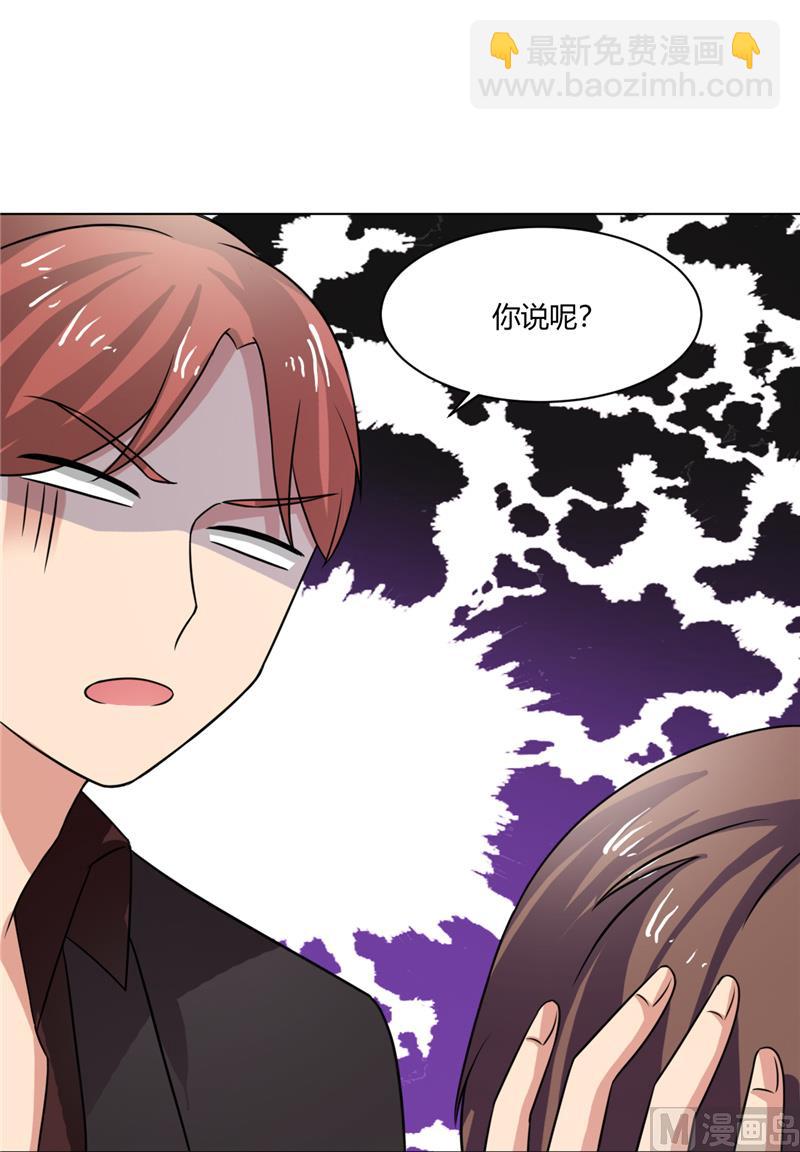 第36话 别打脸-第36话