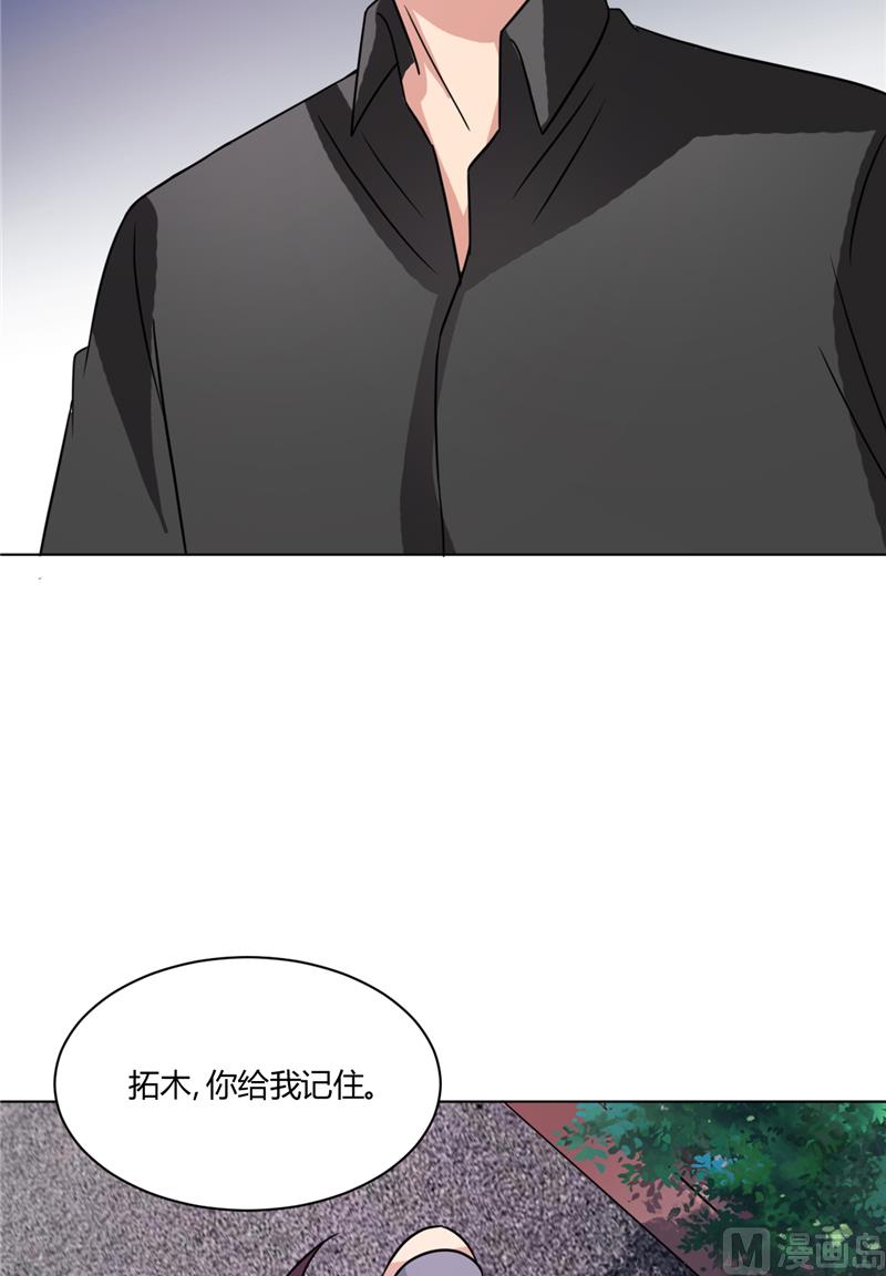 第36话 别打脸-第36话