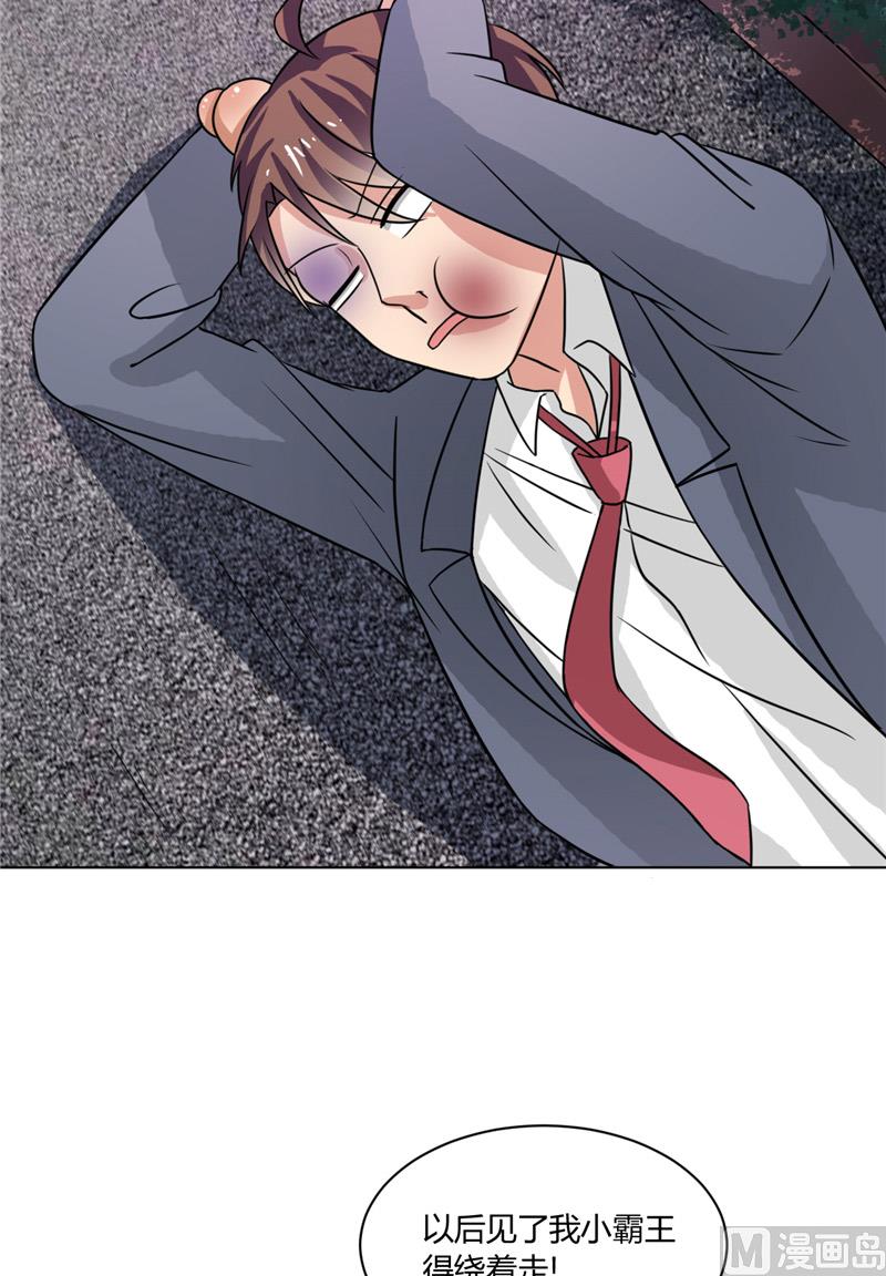 第36话 别打脸-第36话