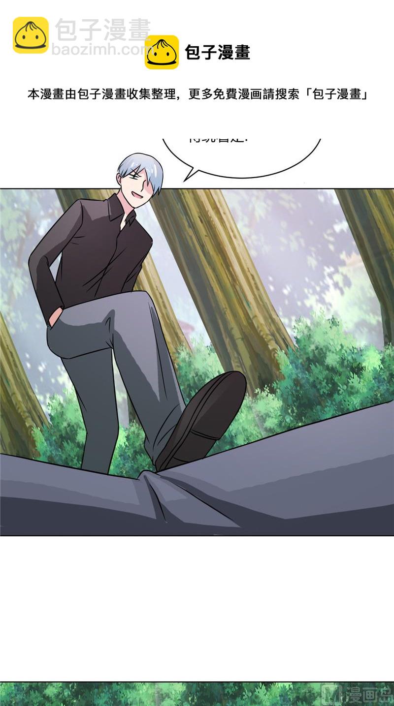 第36话 别打脸-第36话