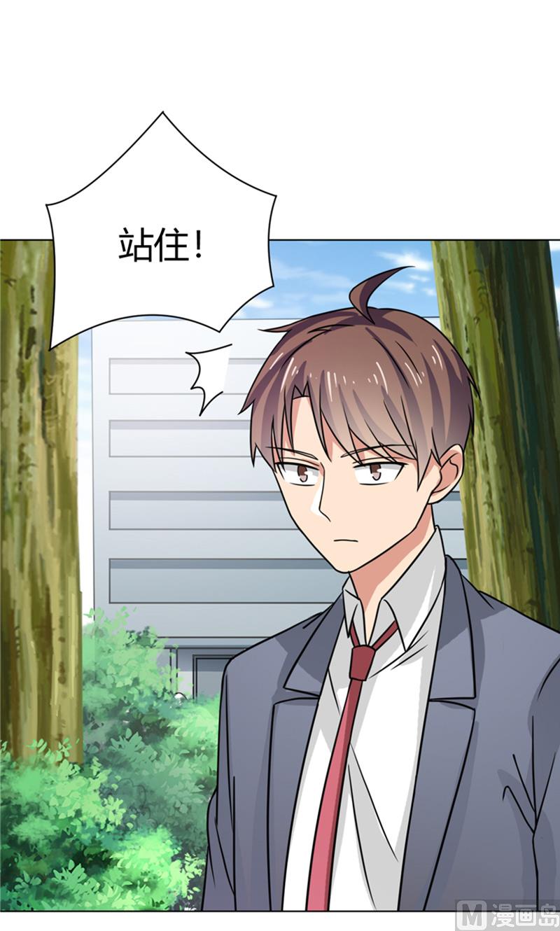 第36话 别打脸-第36话