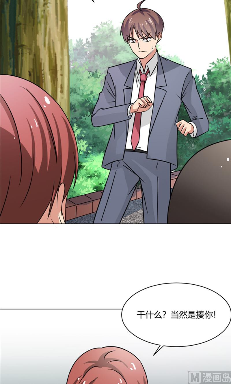 第36话 别打脸-第36话