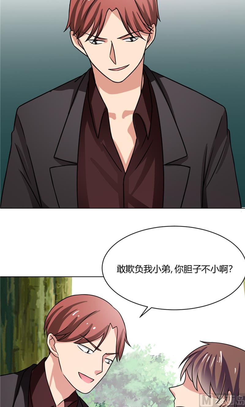 第36话 别打脸-第36话