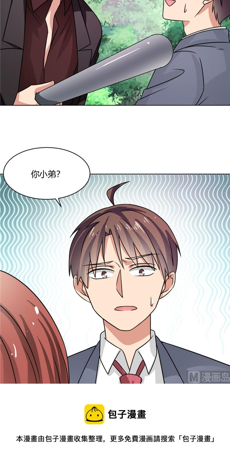 第36话 别打脸-第36话