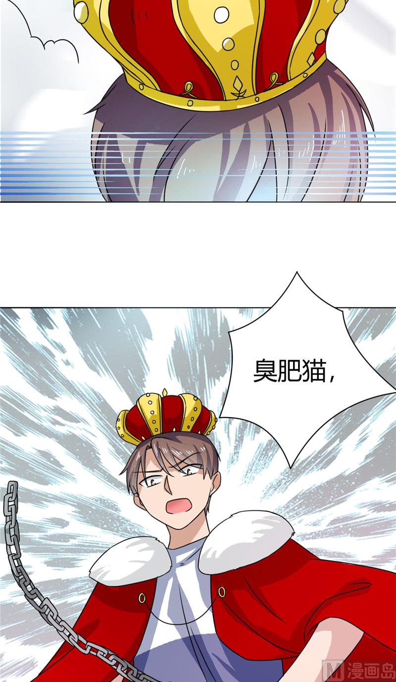 第38话 天才哥哥-第38话