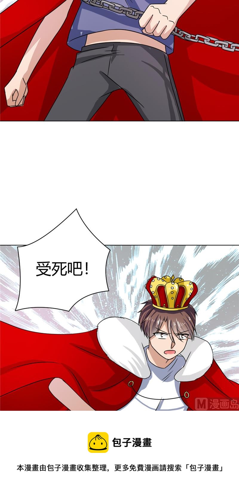 第38话 天才哥哥-第38话