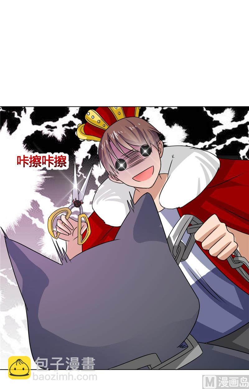 第38话 天才哥哥-第38话