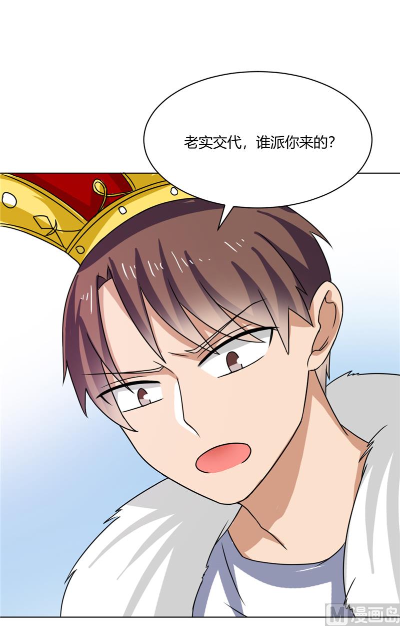 第38话 天才哥哥-第38话