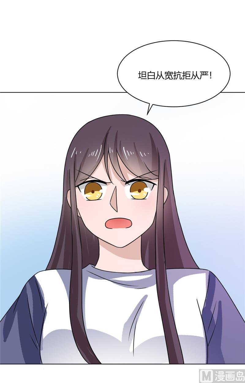 第38话 天才哥哥-第38话