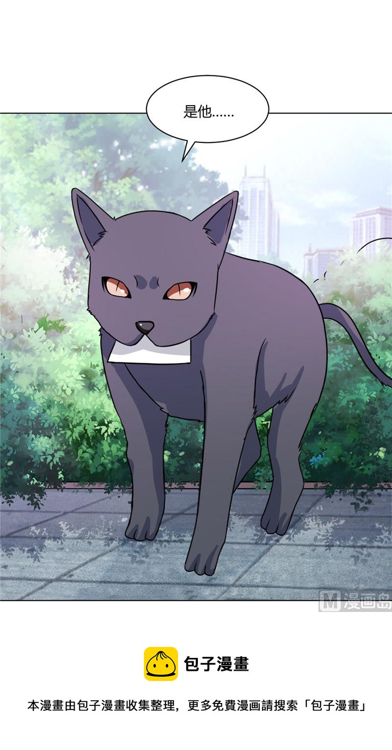 第38话 天才哥哥-第38话