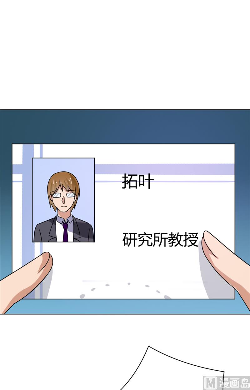 第38话 天才哥哥-第38话