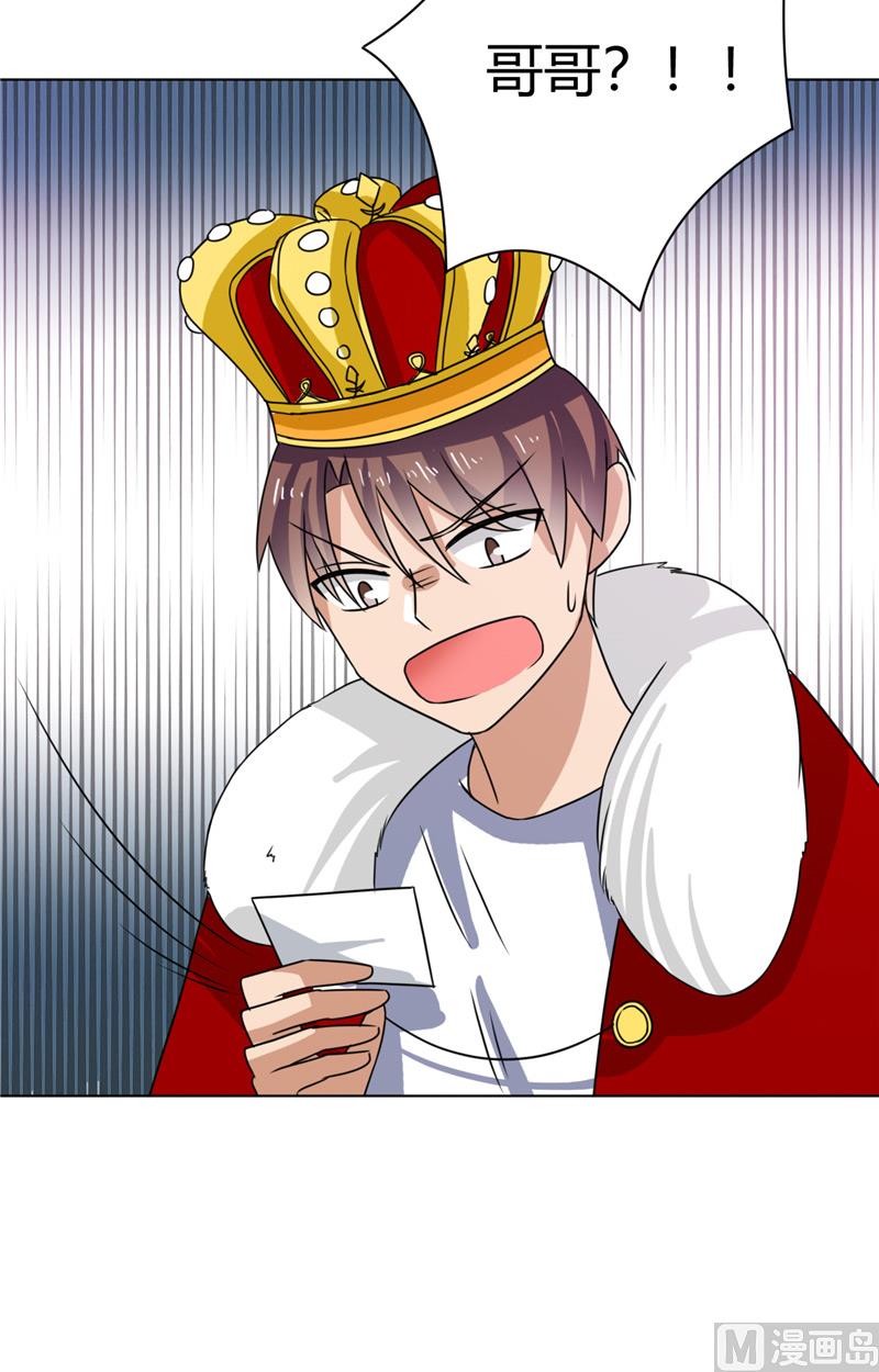 第38话 天才哥哥-第38话