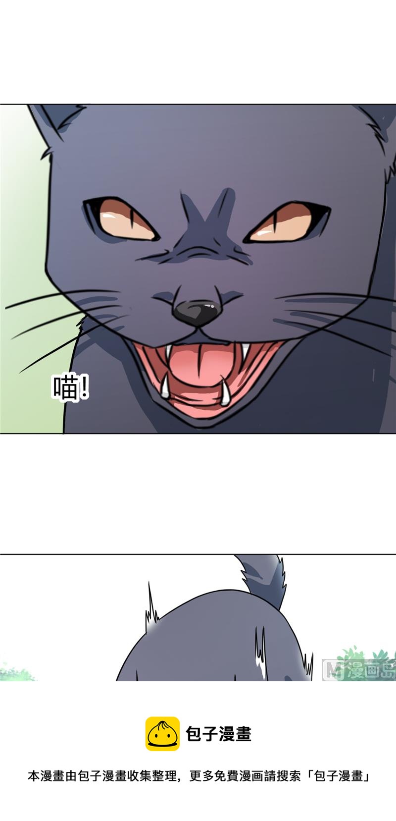 第38话 天才哥哥-第38话