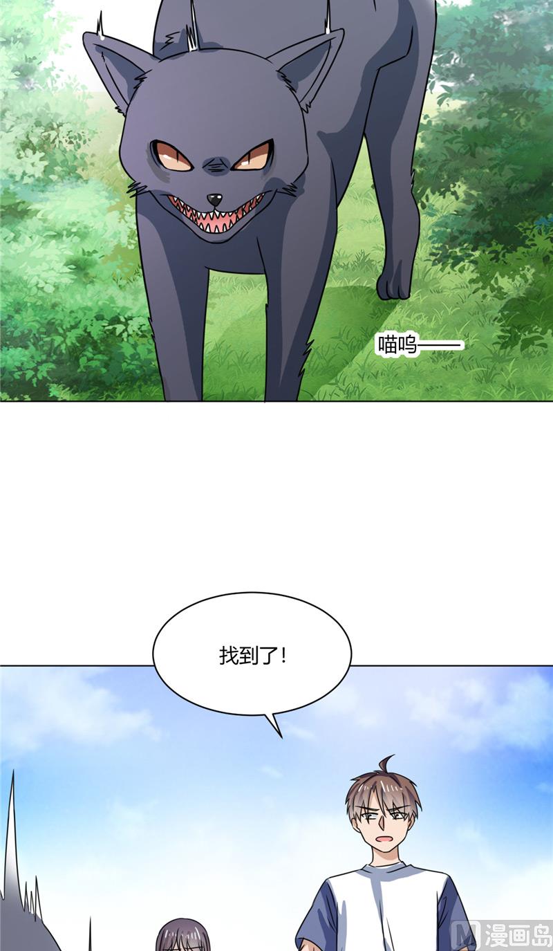 第38话 天才哥哥-第38话