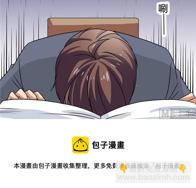 第40话 寻人启事-第40话