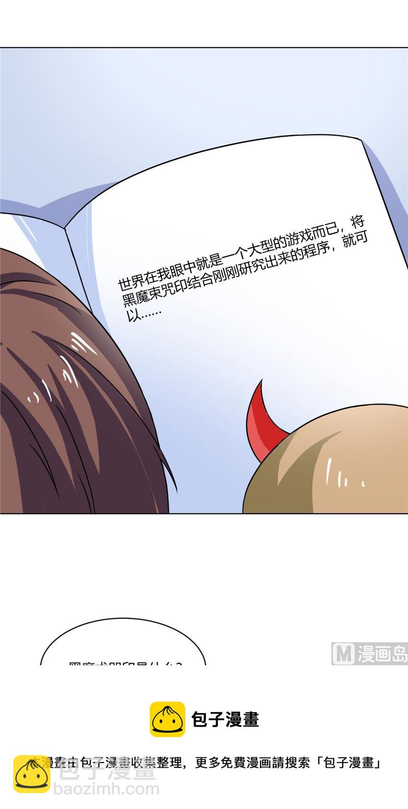 第40话 寻人启事-第40话