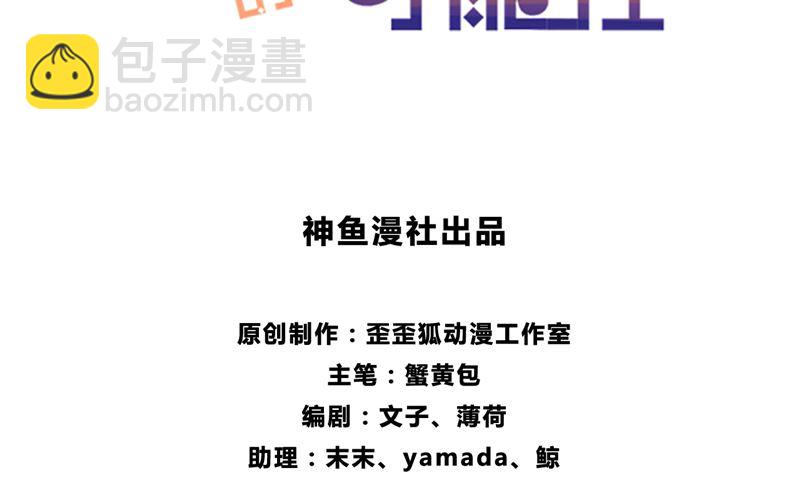 第40话 寻人启事-第40话