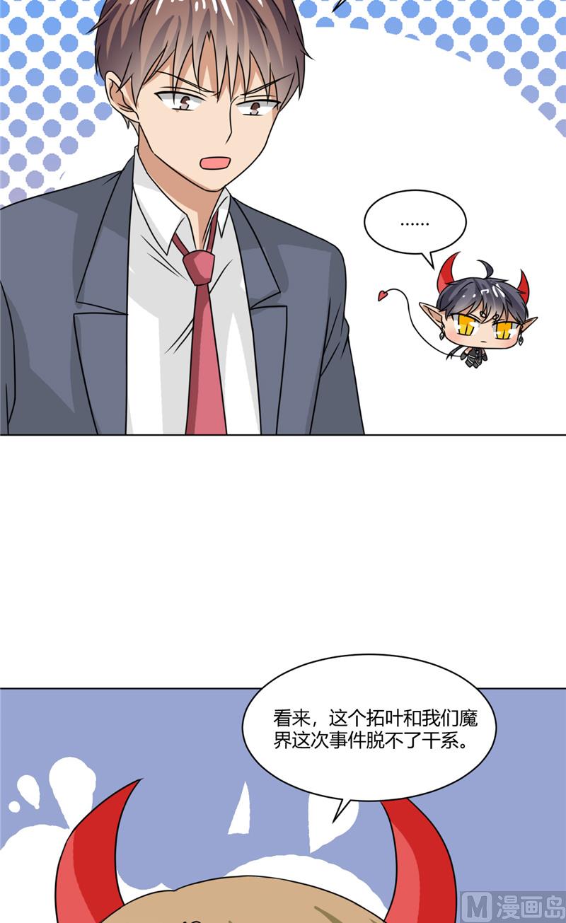 第40话 寻人启事-第40话