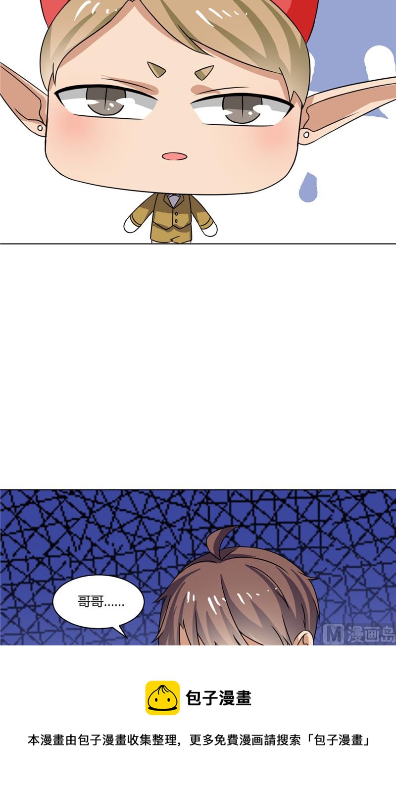 第40话 寻人启事-第40话