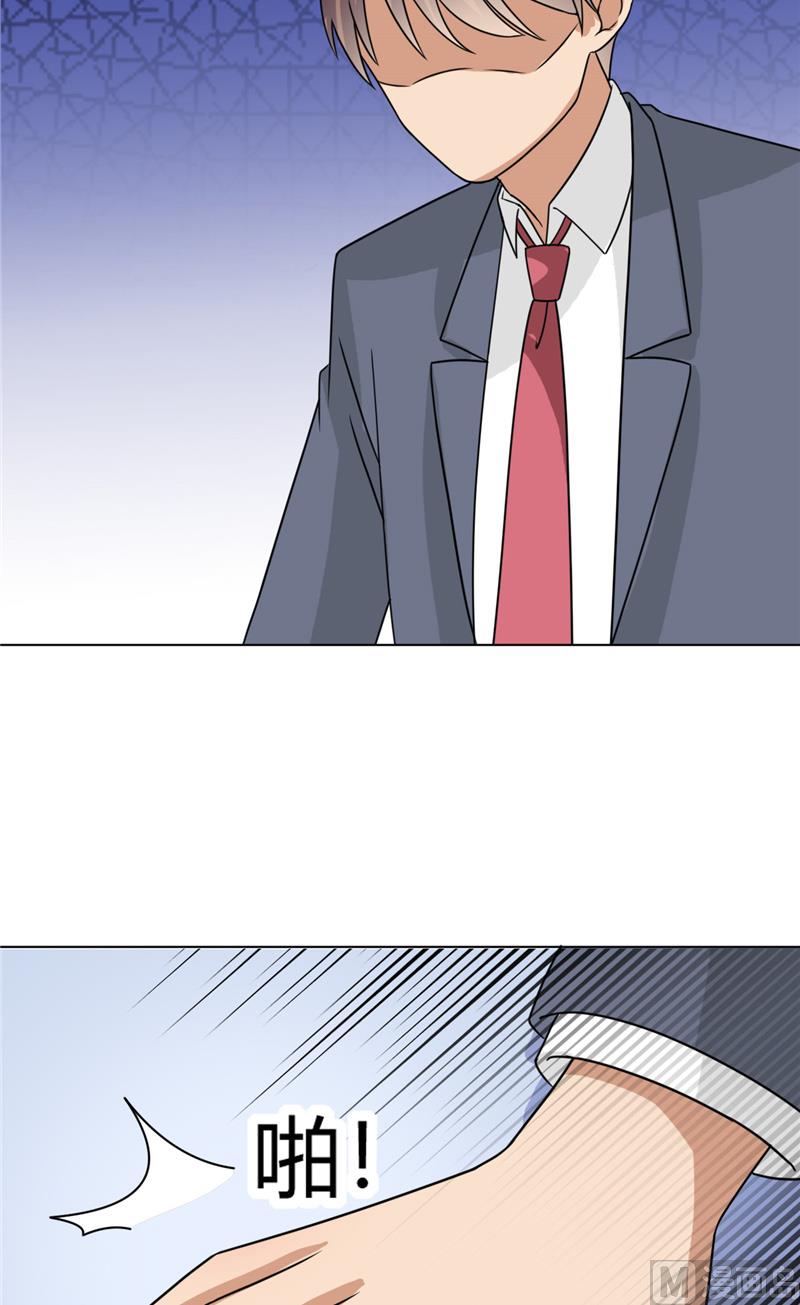 第40话 寻人启事-第40话