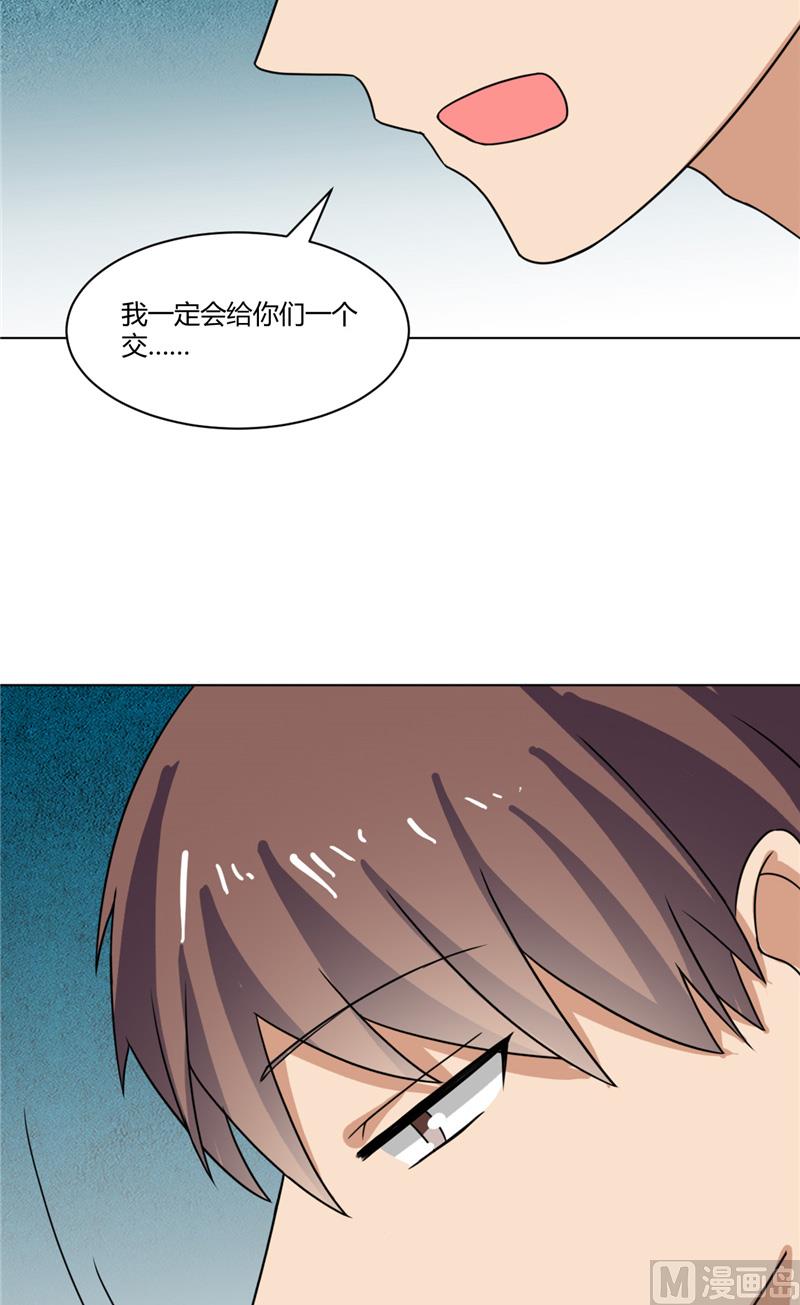 第40话 寻人启事-第40话